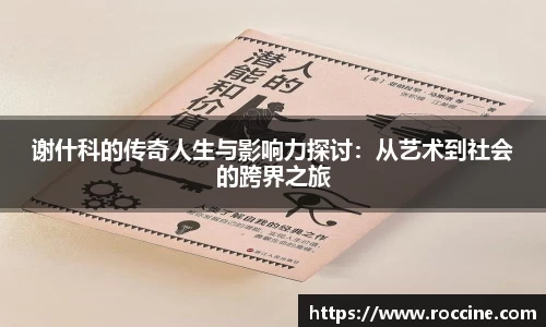 环亚体育官网
