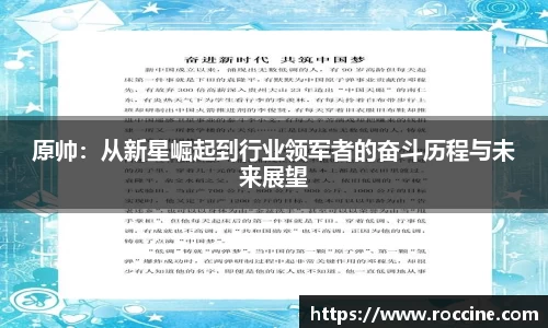 环亚体育平台